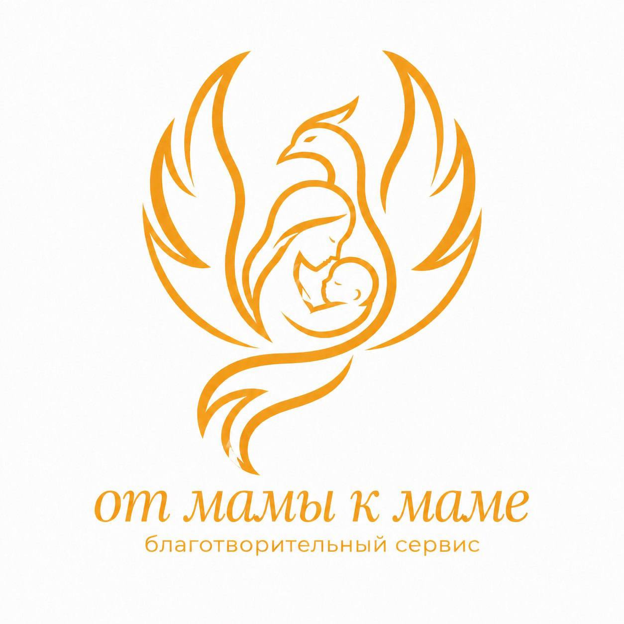 Золотая птица Симург — знак фонда